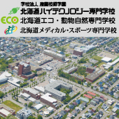 学校法人 産業技術学園