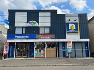 野村家電販売　株式会社