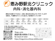 有限会社竹村物産